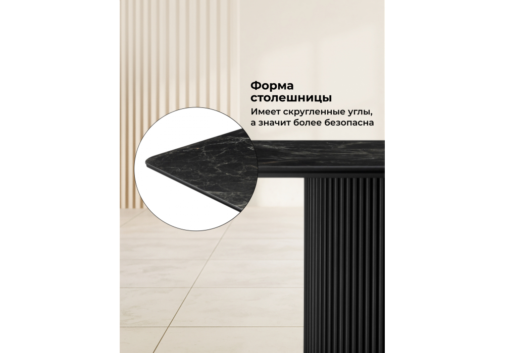 Керамический стол Woodville Ривера 220x110 пленка черный кварц, черный