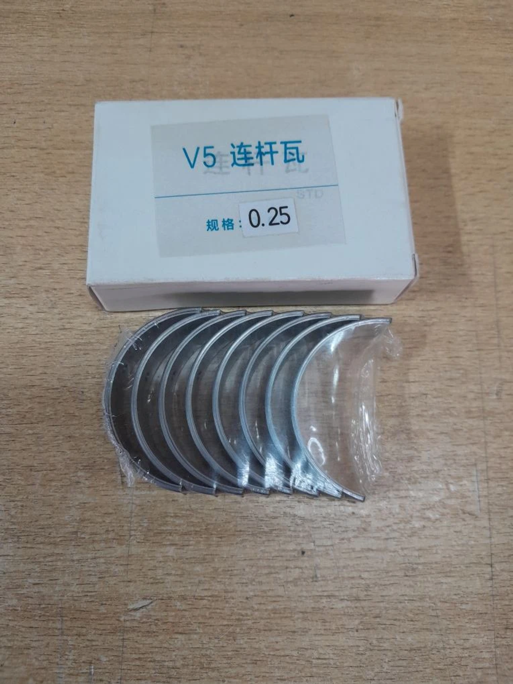 вкладыши шатунные V5 0,5 комплект 13281T2A00