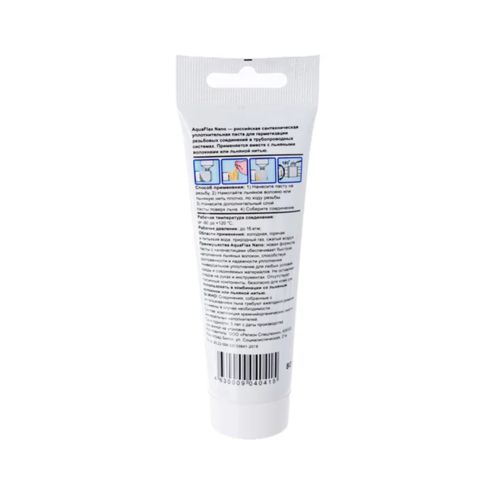 Aquaflax nano, паста для льна, тюбик 80 гр.