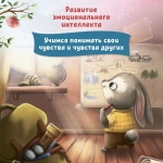 Любовь мамы. Сказки для детей