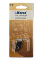 Лапка для пэчворка (с направляющей), Micron PF-41