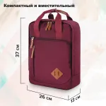 Рюкзак BRAUBERG FRIENDLY молодежный, бордовый, 37х26х13 см, 270090