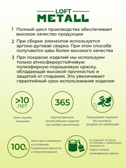 Удлинение шпалеры для малины на 50 см