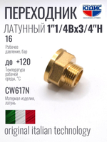 Переходник латун 3/4 ш. х  1"1/4 г.  ViEiR   (100/5шт)
