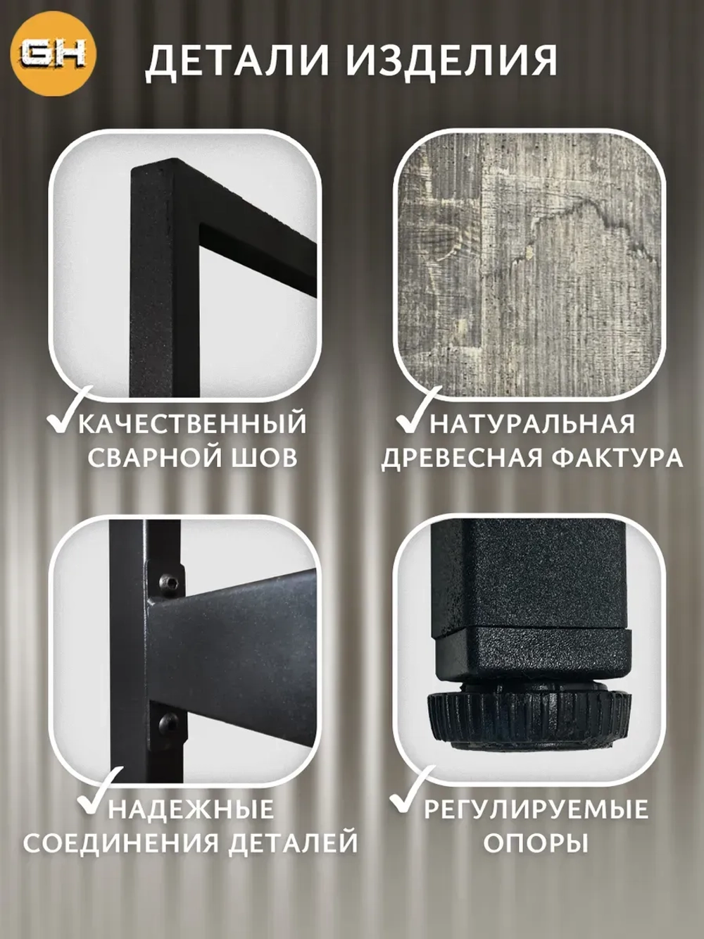 Стеллаж для ванной TVATT loft