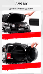 Детский электромобиль "AMG My" черный