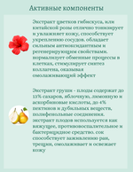 Увлажняющий тонер для выравнивания тона лица 210 ml SKIN1004 Madagascar Centella Hyalu-Cica Brightening Toner