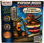 АБ7201 Салют "Бабуся-Ягуся" (0,9"х20 залпов )