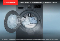 Стиральная машина Kuppersberg WM 480 W