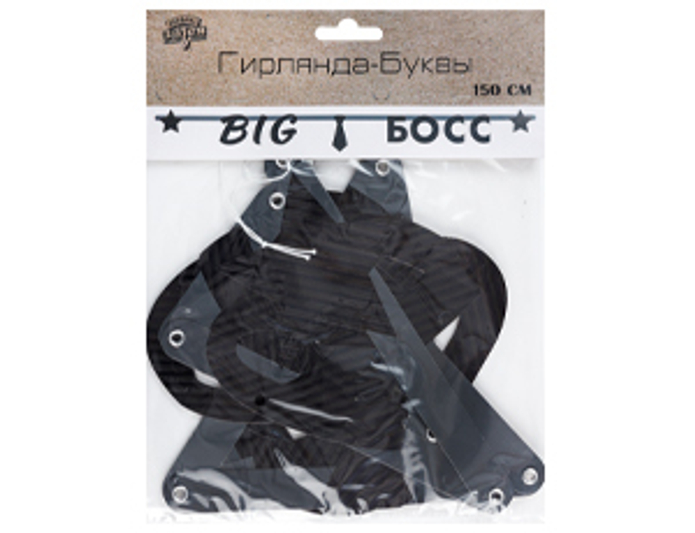 Гирл-буквы BIG БОСС 150cм/G