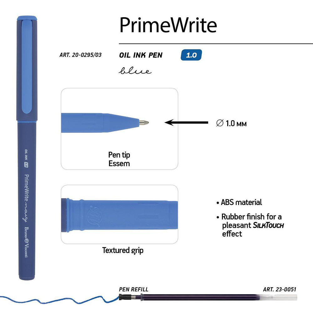 Ручка масляная 1,0 мм, синяя "PrimeWrite.Basic.Navy" (Bruno Visconti)