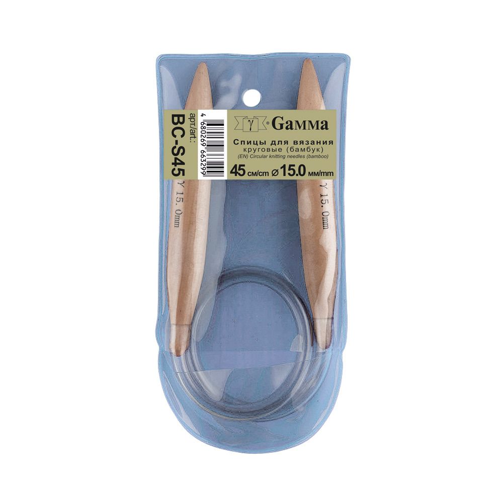 Спицы круговые бамбук ⌀15,0 мм, 45 см, Gamma BC-S45