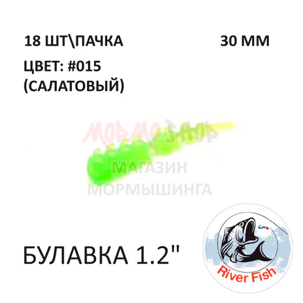 Булавка 30 мм - силиконовая приманка от River Fish (18 шт)