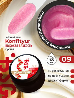 BSG Жёсткий гель для наращивания Konfityur ВЫСОКАЯ ВЯЗКОСТЬ №09 (13 г)