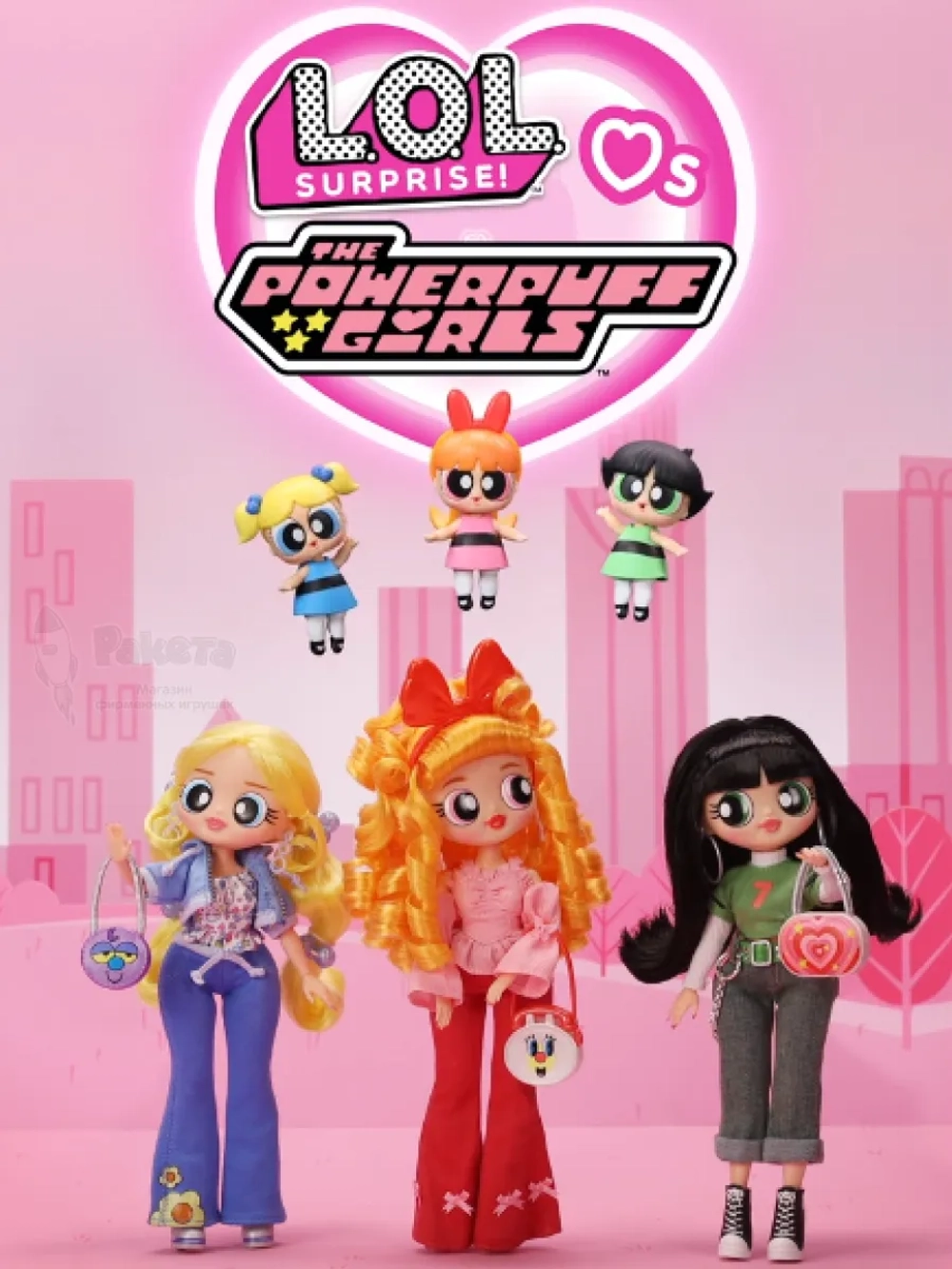 Кукла Лол Омг Powerpuff Girls Buttercup Omg большая оригинал