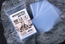 Протекторы Crowd Games для карт 65 х 100 мм (60 мк, 100 шт.)