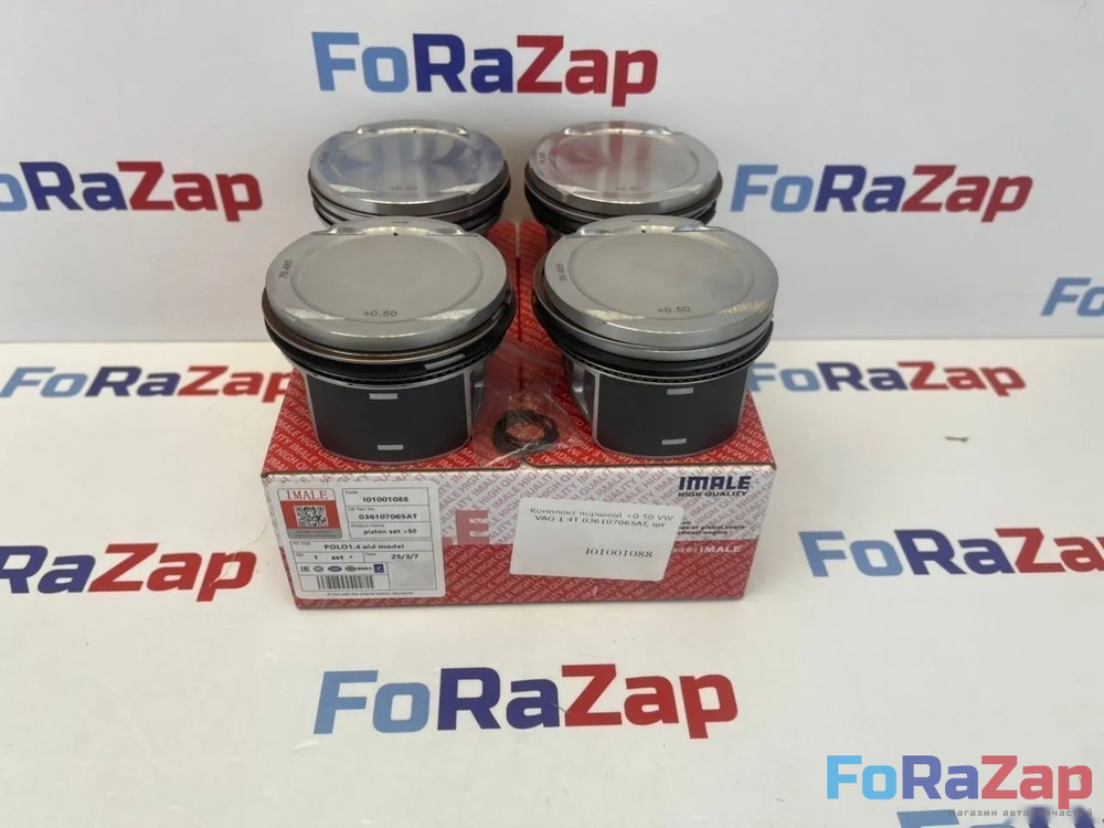 Поршни комплект +0.50 VAG 1.4T 036107065AT