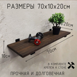 Настенные полки из натурального дерева в стиле Лофт