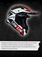 Шлем SHIRO MX917 WILDWOLF S