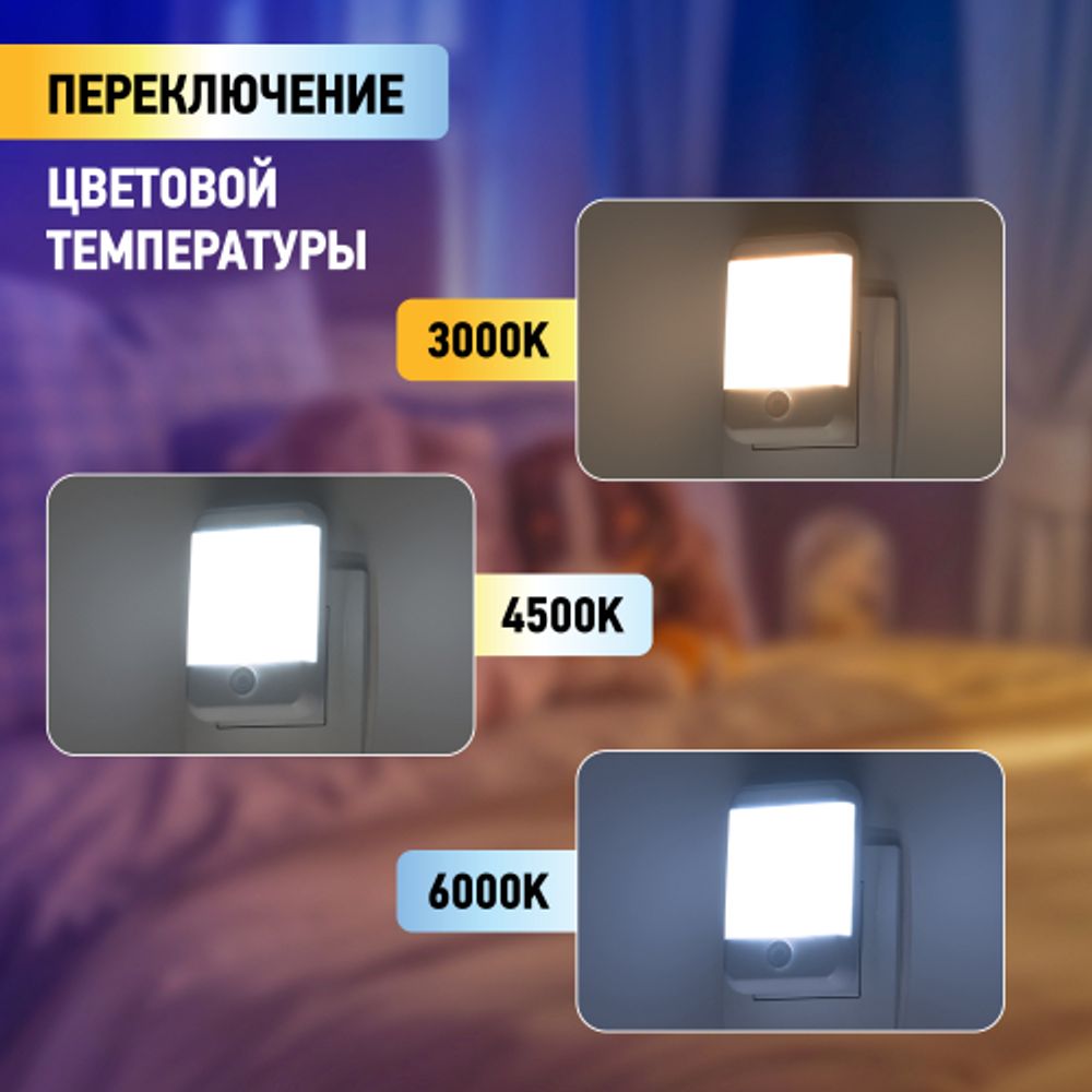 Ночник - светильник светодиодный ЭРА NN-624-SW-W в розетку с выключателем белый | Ночники
