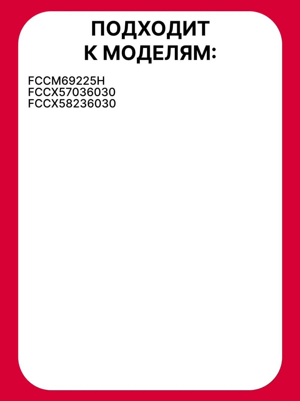 Ручка управления для духового шкафа 9044437