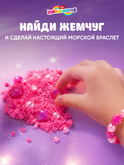 Мягкая игрушка Rainbocorns Mermaidcorn: Птица-русалка