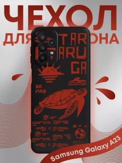 Чехол на Samsung A23 с 3D принтом