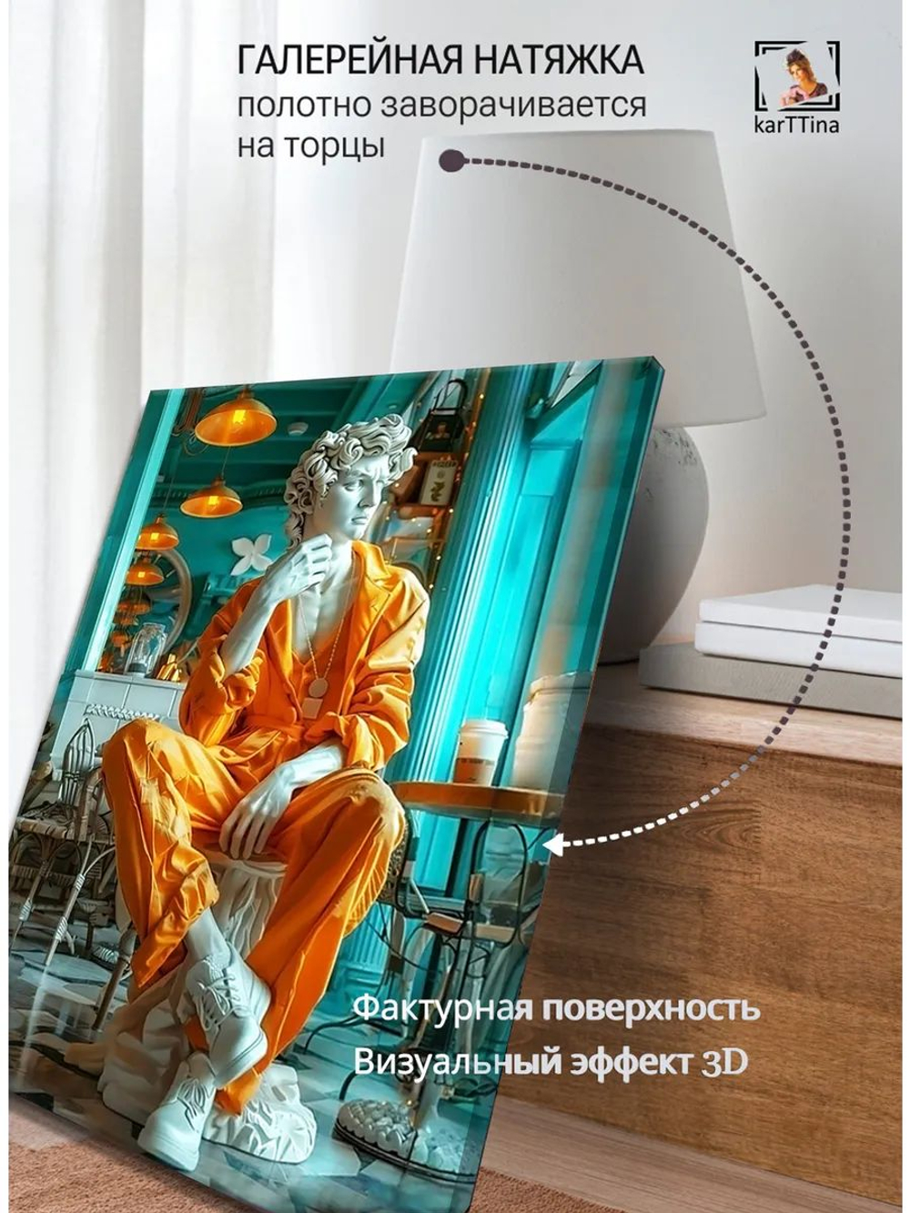 Картина "Оранжевое созерцание", для интерьера 50х70см 1шт., на деревянном подрамнике
