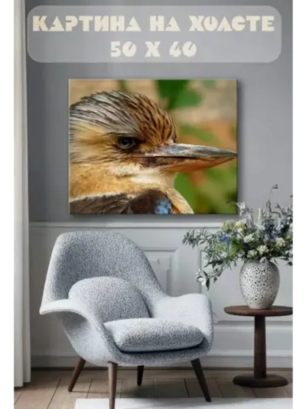 Картина на стену 40 X 50 Птица