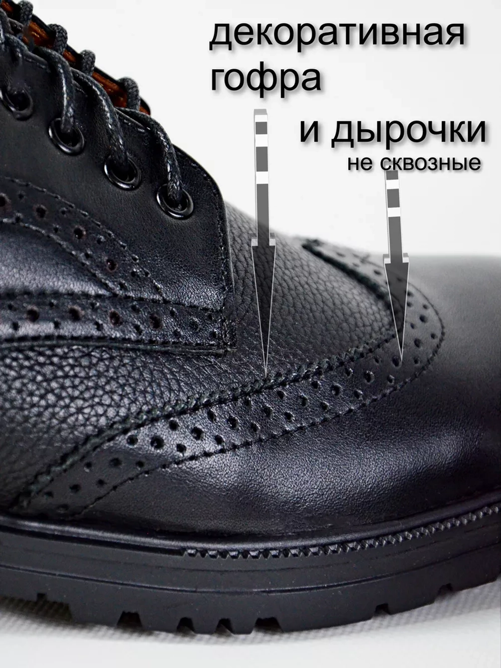 Классические туфли из натуральной кожи