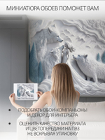 Фотообои барельеф 3D "Девушка с Волками в зимнем лесу"
