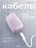 Сетевая зарядка Gurdini Mini Wave 20W USB-C ( 1 port) cиреневый