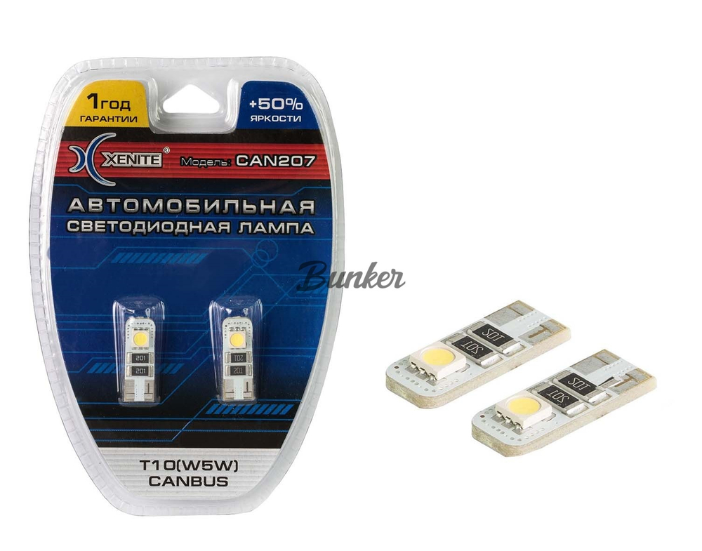 Светодиодная лампа Xenite CAN207 12V (T10/ W5W CANBUS)