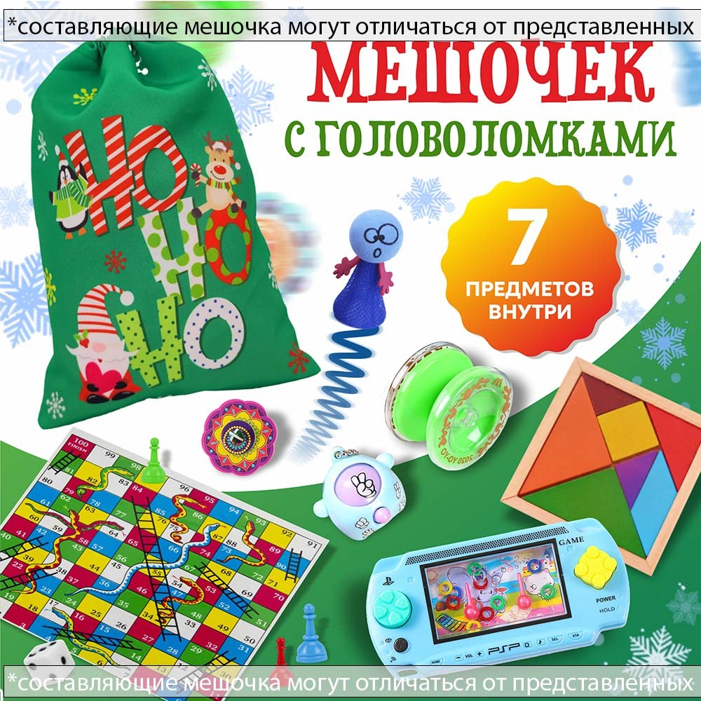 Артбокс №09 из 3 подарков (6-12 лет)