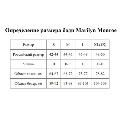 Бесшовное боди из микрофибры (Размер: S) (Цвет: черный)