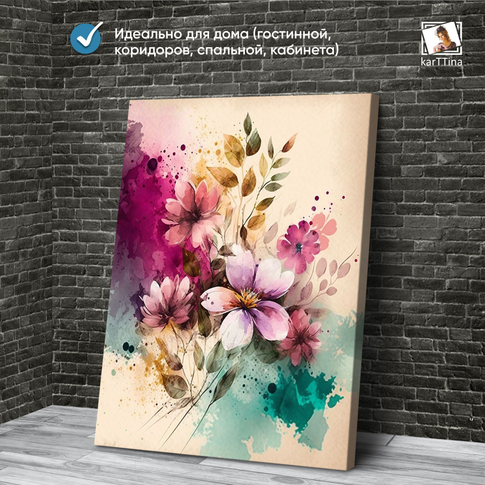 Картина karTTina "ОЛЕНИ НА УТЁСЕ", 150 см х 70 см