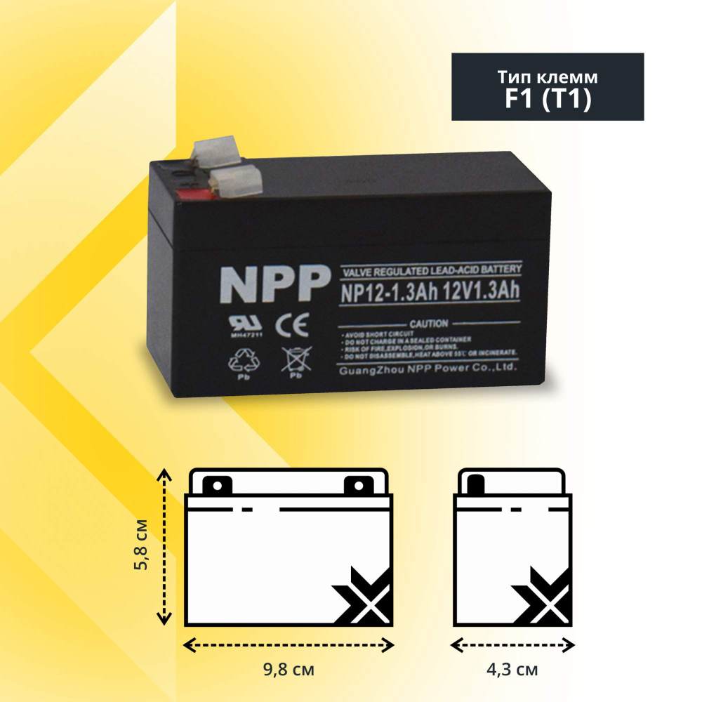 NPP NP12-1.3 12V1.3Ah