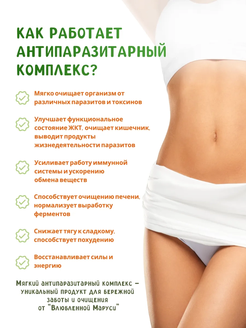 Набор "Фирменный" из 5 продуктов