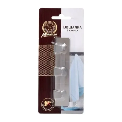 Вешалка на 3 крючка, 12 см, Самоклеющиеся, нерж.сталь, MARMITON