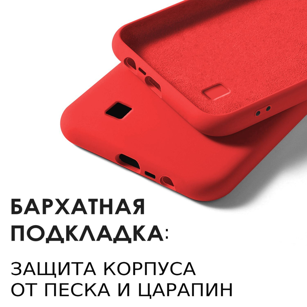 Мягкий Soft Touch чехол из силикона для REALME C11 2021 / C20 с бархатной подкладкой