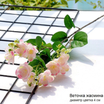 Веточка имитация цветка жасмина для декора интерьера