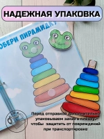 Развивающая книга-игрушка "Я знаю" на липучках