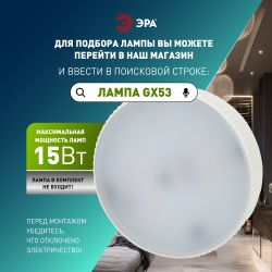 Светильник встраиваемый ЭРА KL35 BK /1 (к) под лампу GX53 черный термокольцо в комплекте | Встраиваемые светильники Для ламп GX53