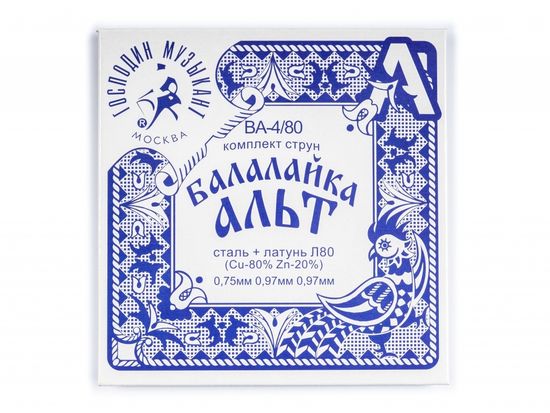 Струны для балалайки-альт (сталь+Л-80), Господин Музыкант BA4/80
