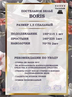 Постельное белье 1.5 спальное сатин хлопок