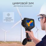 Тепловизор RGK TL-480 Plus с поверкой, RGK
