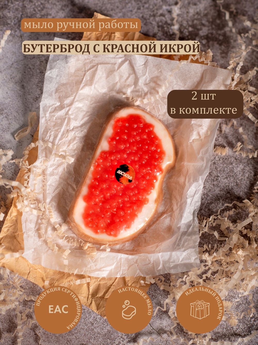 Сувенирное мыло мужской подарок "Часы черные"