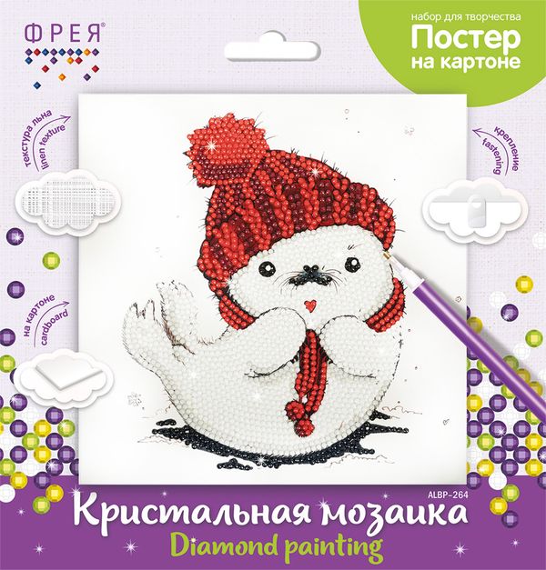 Алмазная (кристальная) мозаика Фрея, постер Белек, 20х20 см