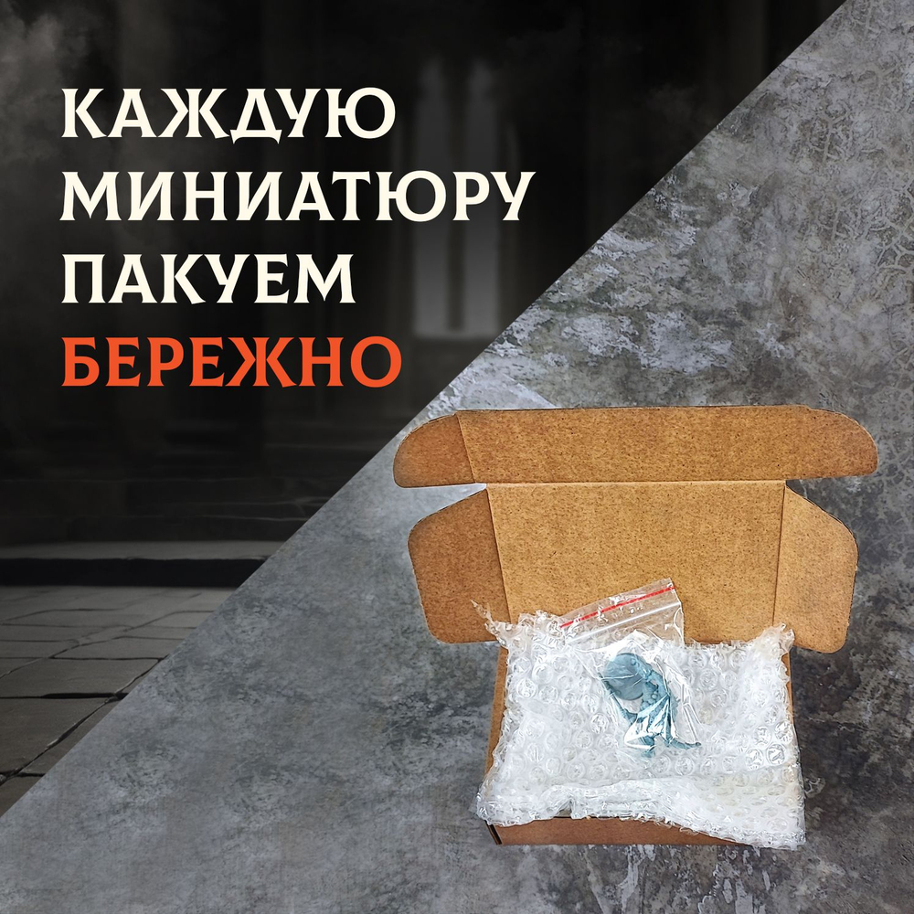 Террейн таверна