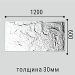 Стеновые панели A005-1 PU